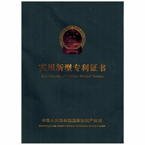 榮譽資質(zhì)